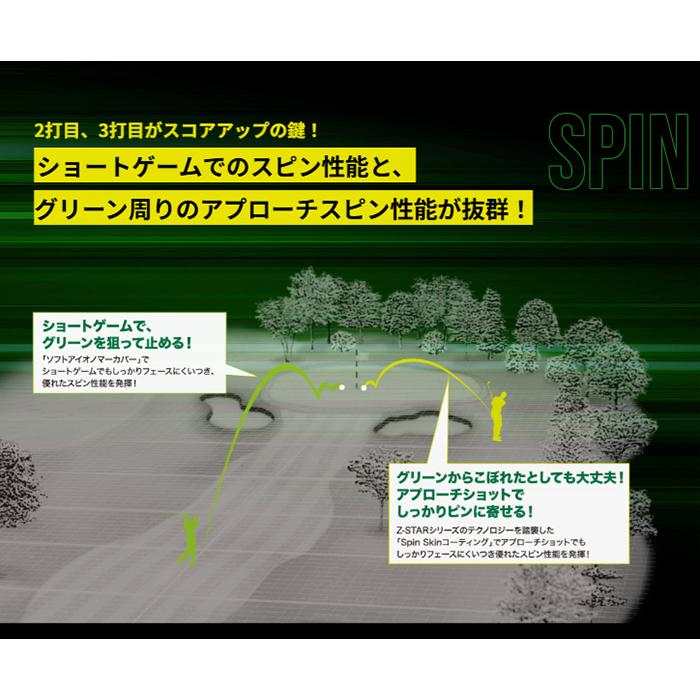 SRIXON ダンロップ スリクソン ゴルフボール TRI-STAR トライスター 3