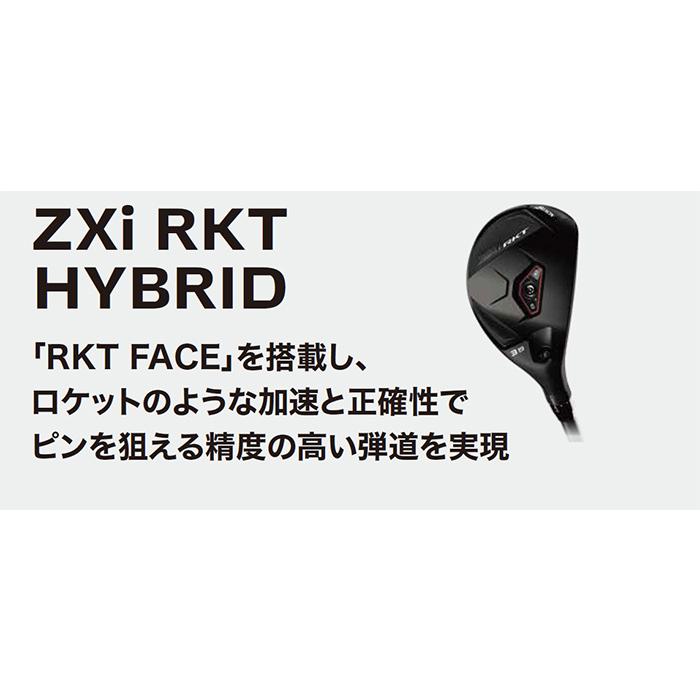 SRIXON ダンロップ スリクソン ZXi RKT ハイブリッド（ユーティリティ