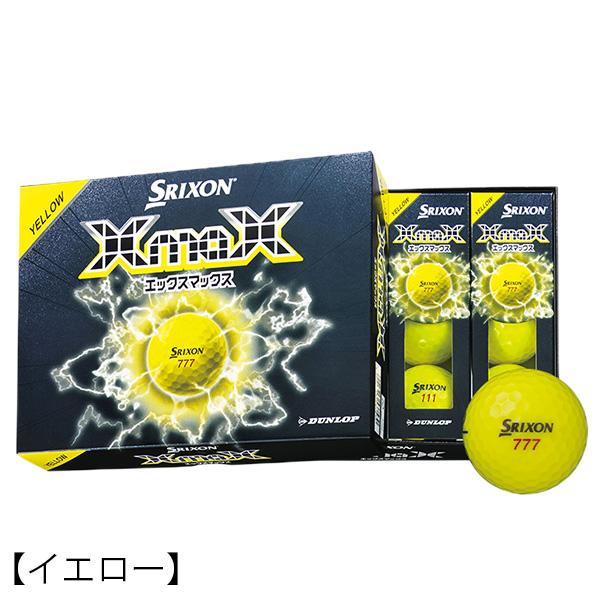 SRIXON ダンロップ スリクソン XmaX ゴルフボール 1ダース（12球入り