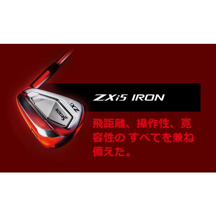 ZXi ダンロップ スリクソン ZXi5 アイアン6本セット（#5〜9、PW) N.S.