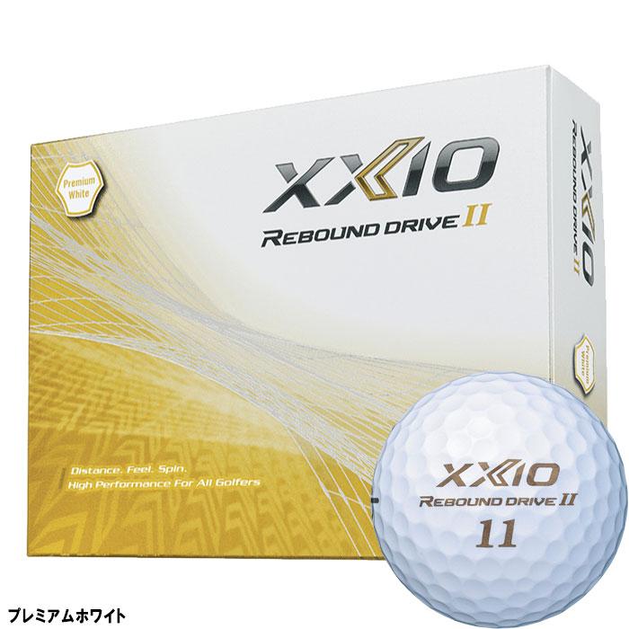 XXIO ダンロップ ゼクシオ ゴルフボール リバウンドドライブ2 1