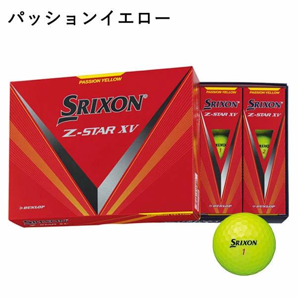 ダンロップゴルフボール SRIXON Z-STAR XV DIVIDE 3ダース Z-Star XV Divide Golf Balls | Dunlop Sports US