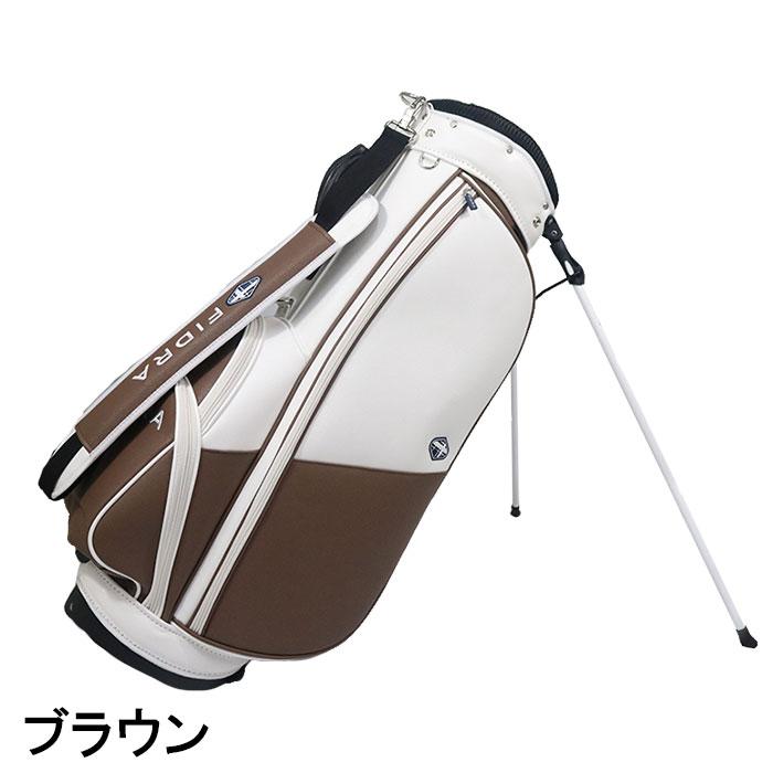 FIDRA（フィドラ） 在庫処分 9.5型 スタンドキャディバッグ 2TONE