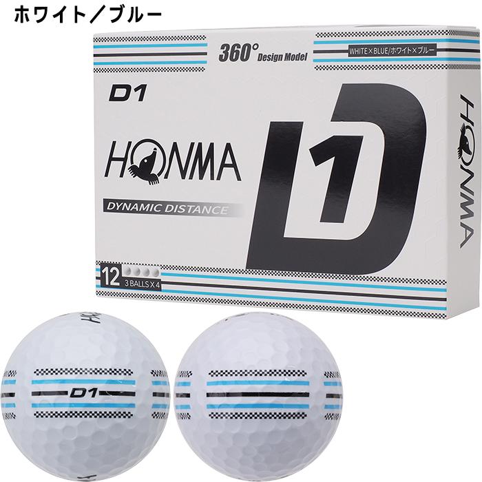 HONMA D1 本間ゴルフ ゴルフボール 360アライメント 1ダース（12球入