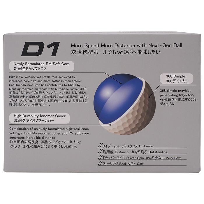 HONMA D1 本間ゴルフ ゴルフボール 360アライメント 1ダース（12球入
