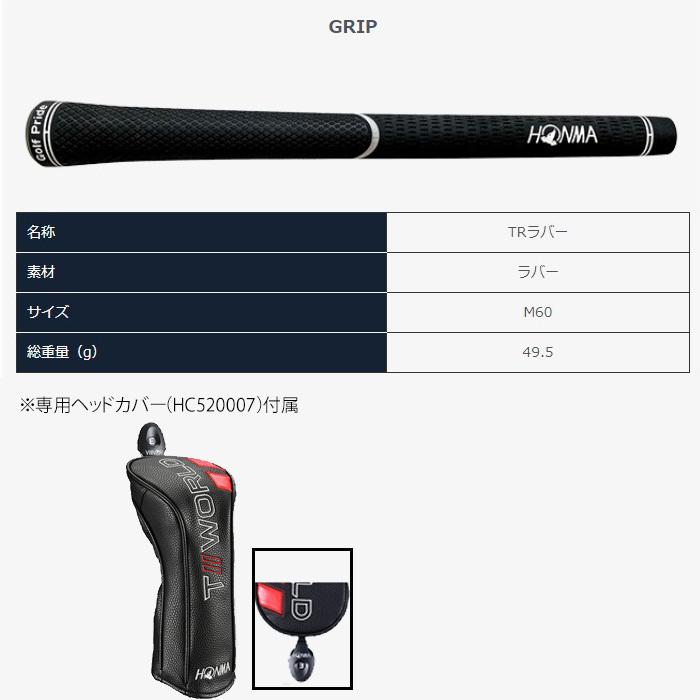 GS 本間ゴルフ ホンマゴルフ ツアーワールド プロトタイプ