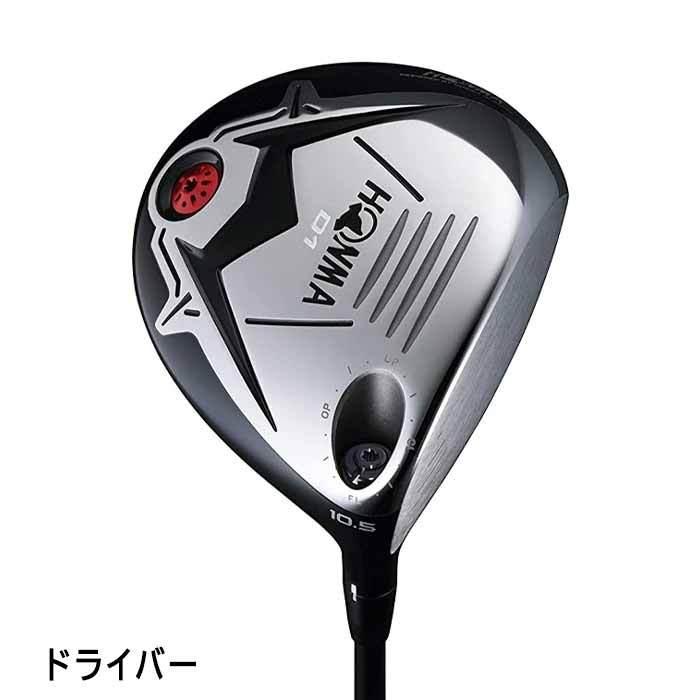 HONMA GOLF（本間ゴルフ） ホンマ D1 オールインワン メンズ クラブ 10