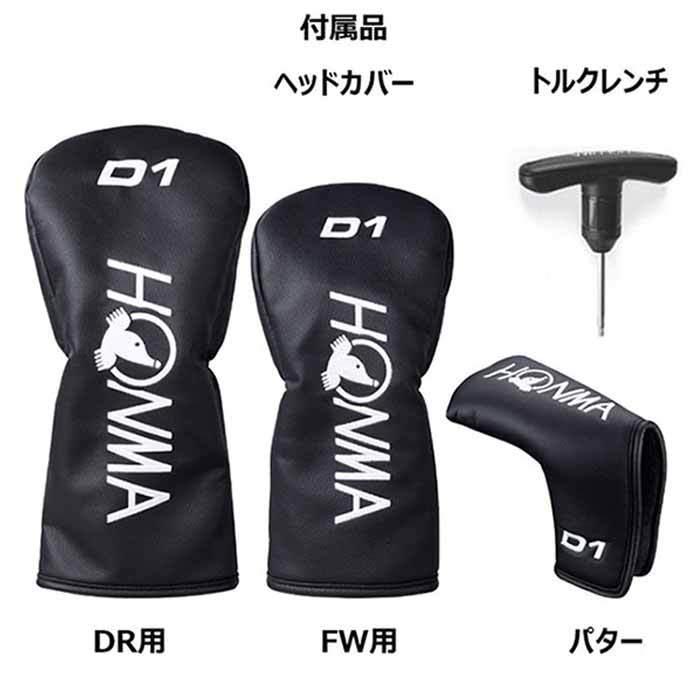 HONMA GOLF（本間ゴルフ） ホンマ D1 オールインワン メンズ クラブ 10