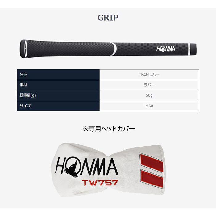 TW757 本間ゴルフ ツアーワールド Type-S ドライバー VIZARD