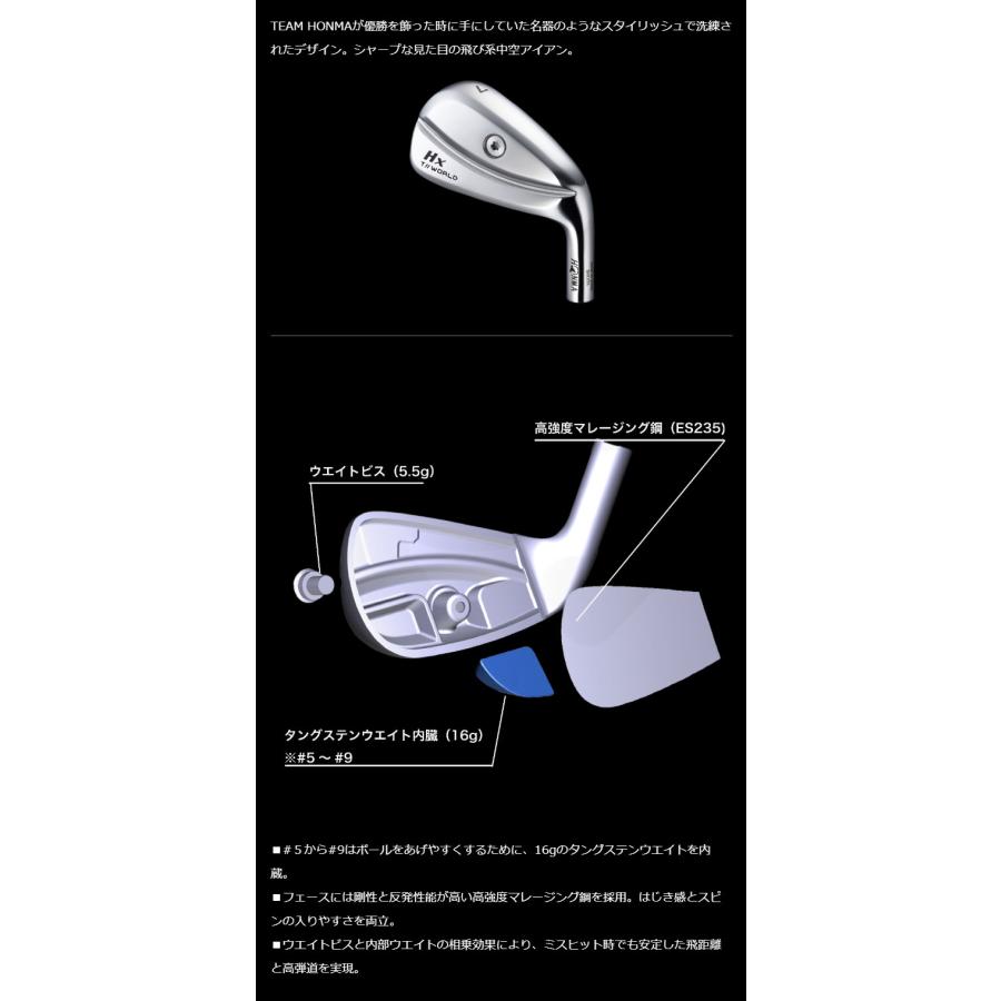 TOUR WORLD 本間ゴルフ ツアーワールド Hx アイアン 5本セット（#6-#P