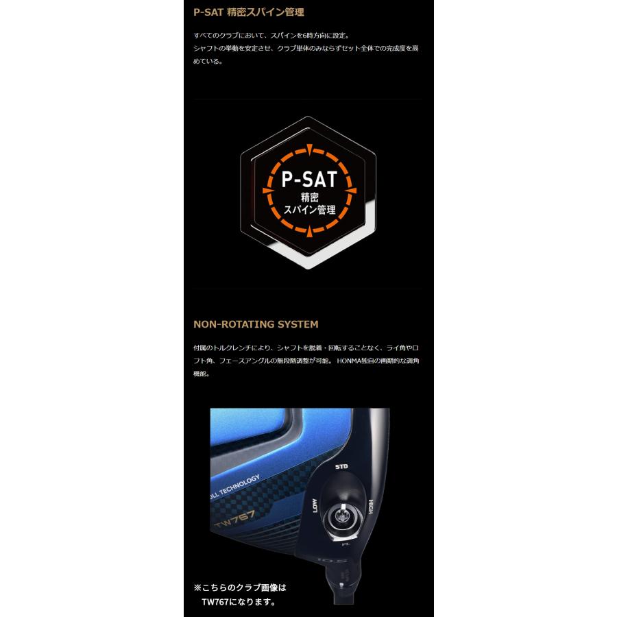 本間ゴルフHONMA ホンマ TW767ドライバー EZ-C試のみシャフト新品 TOUR WORLD 本間ゴルフ ツアーワールド TW767 ドライバー VIZARD