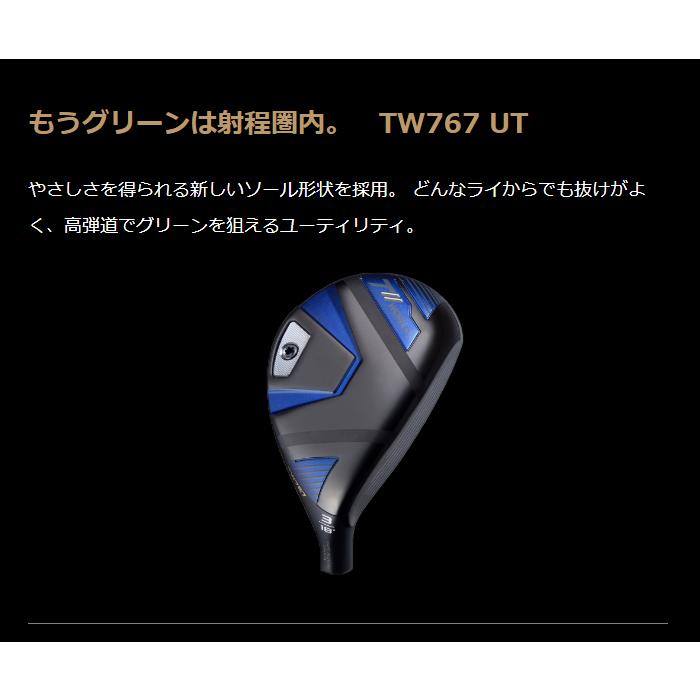 TOUR WORLD 本間ゴルフ ツアーワールド TW767 ユーティリティ VIZARD