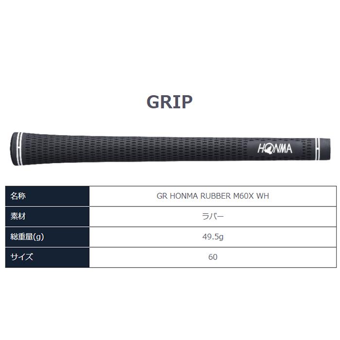 TOUR WORLD 本間ゴルフ ツアーワールド Vx アイアン 5本セット（#6-#P