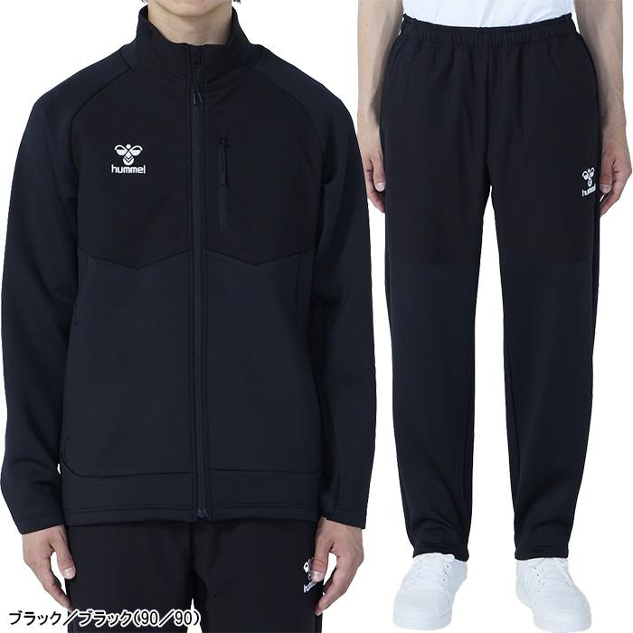 hummel（ヒュンメル） ジャージ セットアップ 上下セット