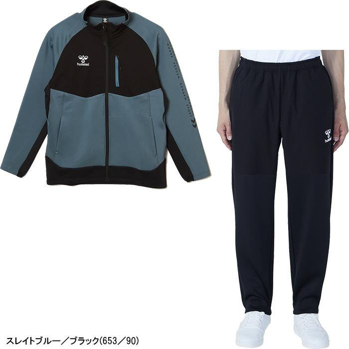 hummel（ヒュンメル） ジャージ セットアップ 上下セット