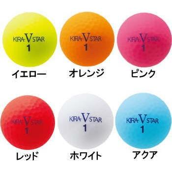 キャスコ ゴルフボール キラスターV 1ダース｜s-puresuto｜03