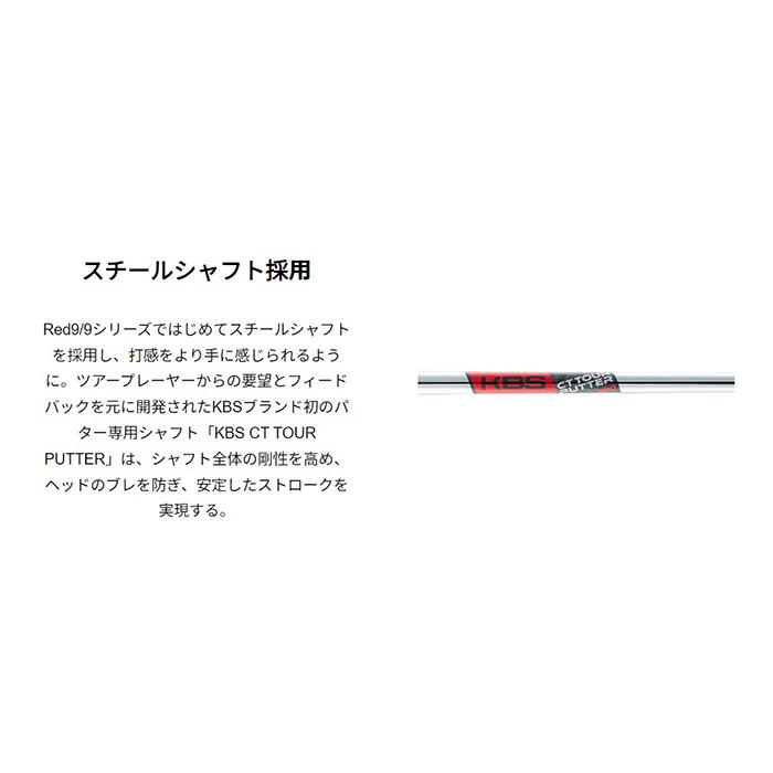 Red 9/9 キャスコ 9/9パターDELTA-FACE 丸マレットDF-017 KBS CT TOUR