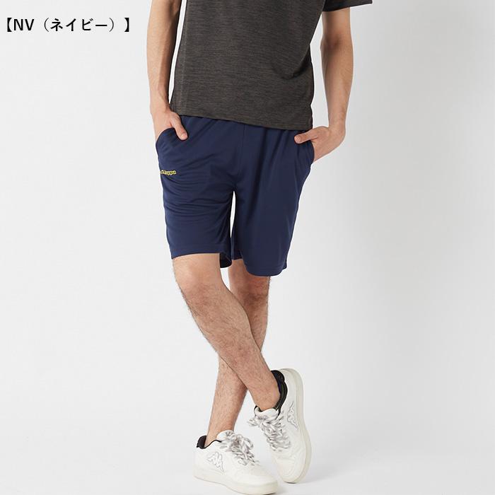 Kappa（カッパ） ワンポイント ハーフパンツ 215340 2025年春夏モデル