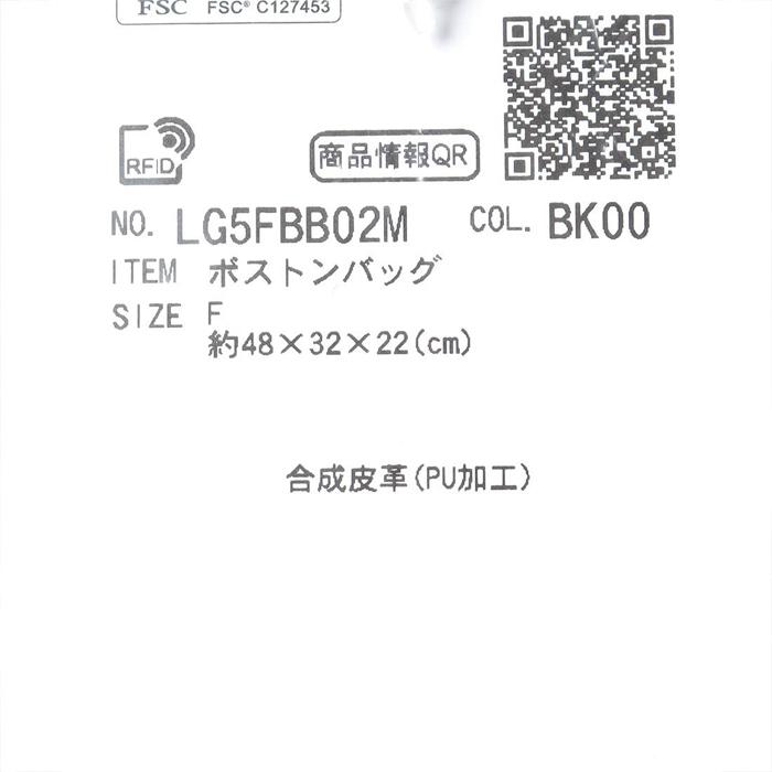 ルコックスポルティフ ゴルフ ベーシック ボストンバッグ LG5FBB02M ゴルフバッグ 2026年モデル le coq sportif GOLF_9