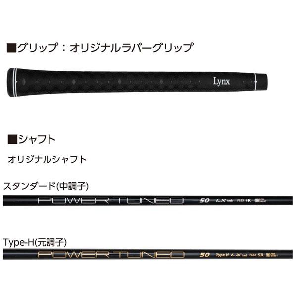 Lynx（リンクス） パララックス 285 MD ミニ ドライバー 285cc 
