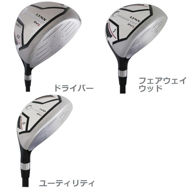 Lynx 【ワケアリ】リンクス シルバーキャット RV3 キャディ