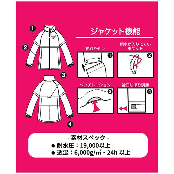 Marie Claire（マリ クレール） レディース レインウェア 上下セット