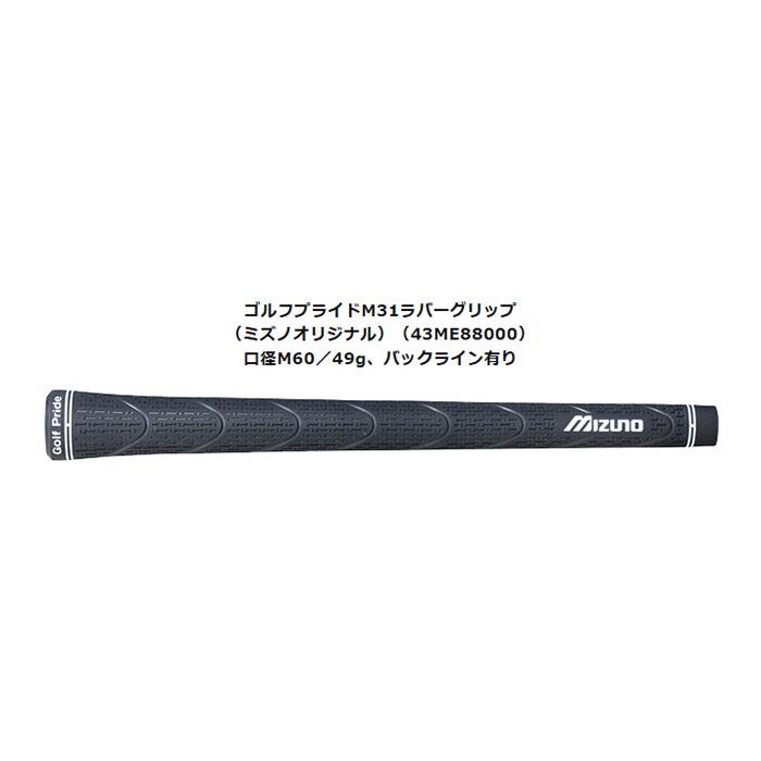 超レア　ミズノ アイアン　5本セット MIZUNO GOLF ミズノ MX FORGED アイアン 5本セット（No.6〜No.9、PW