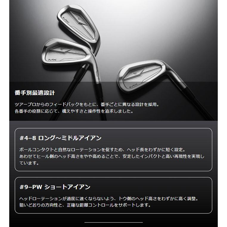 MIZUNO GOLF ミズノ MX FORGED アイアン 5本セット（No.6〜No.9、PW