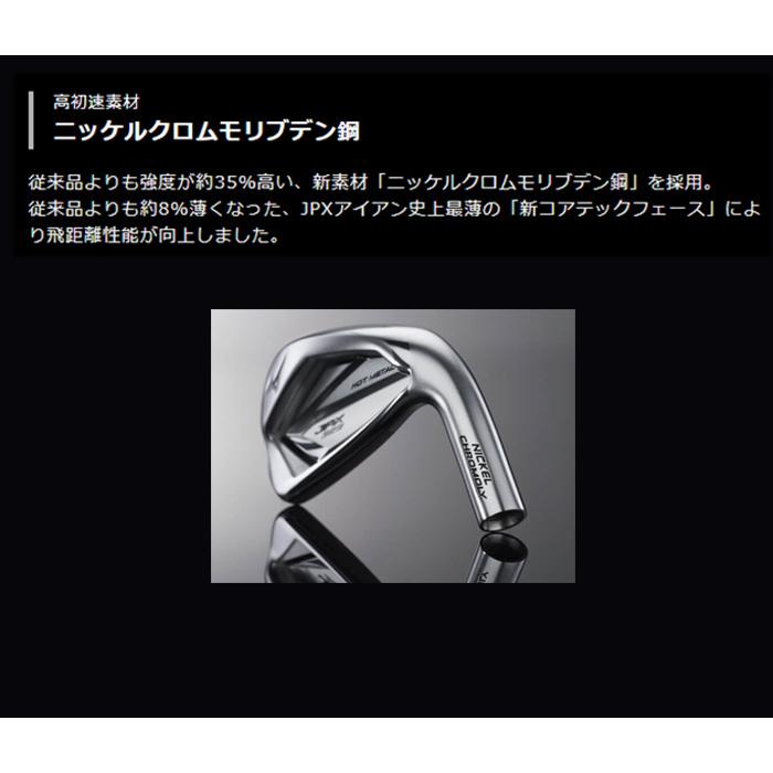 MIZUNO（ミズノ） JPX 923 HOT METAL アイアン 5本セット（No.6〜PW