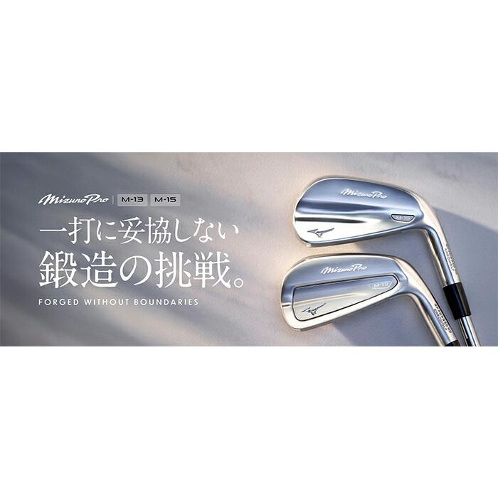 【美品】ミズノプロ M-15 アイアン 6本セット 2025年モデル MIZUNO GOLF ミズノ Mizuno Pro M-15 アイアン 6本セット（No.5〜9、PW