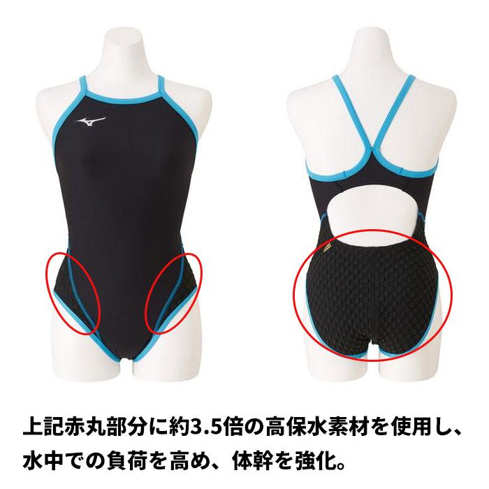 MIZUNO（ミズノ） レディース 競泳練習用エクサースーツWD ミディアム