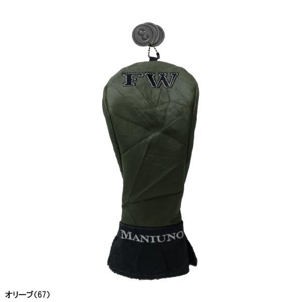 MANIUNO マニウノ ヘッドカバー 軽量レザー フェアウェイウッド