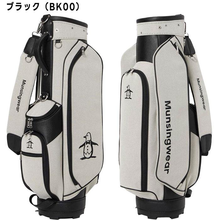 Munsingwear（マンシングウェア） ゴルフ 8.0型 カート キャディバッグ