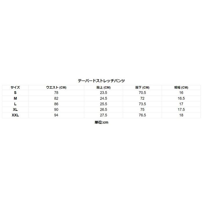 二ューエラ ゴルフ テーパード ストレッチパンツ メンズ 14109021／14109022／14109023／14109024 ボトムス ゴルフウェア 2024年春夏モデル New Era Golf｜s-puresuto｜08