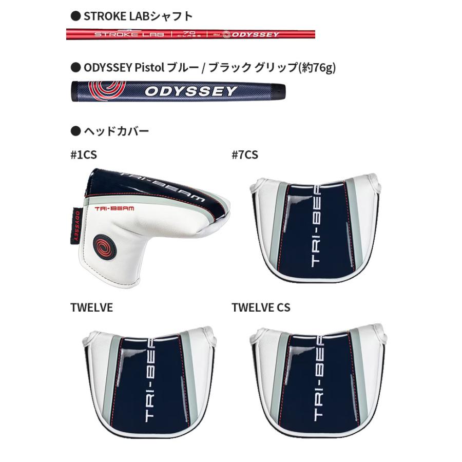 ODYSSEY（キャロウェイゴルフ） オデッセイ トライビーム TRI-BEAM
