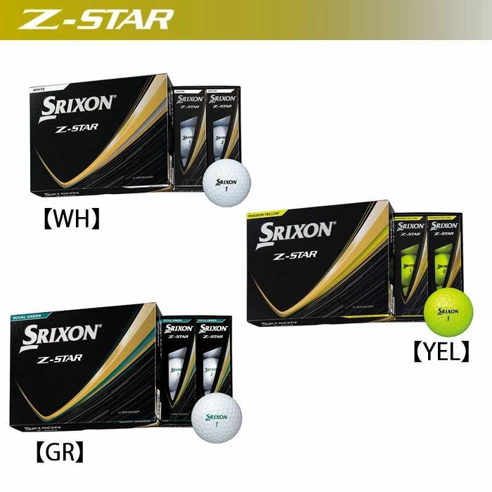 オンフォー スポーツタイプ 磁気ネックレス LIMITED SUZUKI MAO TYPE-C ＆スリクソン Z-STAR／Z-STAR XV／Z-STAR ◆ダイヤモンド ゴルフボール 1ダース（12球）_2