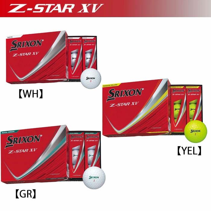 オンフォー スポーツタイプ 磁気ネックレス LIMITED SUZUKI MAO TYPE-C ＆スリクソン Z-STAR／Z-STAR XV／Z-STAR ◆ダイヤモンド ゴルフボール 1ダース（12球）_3