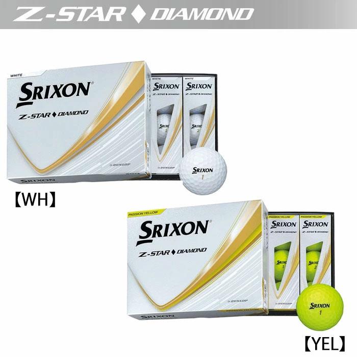 オンフォー スポーツタイプ 磁気ネックレス LIMITED SUZUKI MAO TYPE-C ＆スリクソン Z-STAR／Z-STAR XV／Z-STAR ◆ダイヤモンド ゴルフボール 1ダース（12球）_4