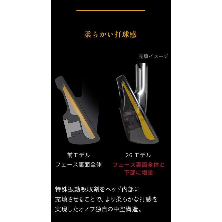 KURO（オノフ） オノフ KURO フォージドアイアン 5本セット（#6〜PW