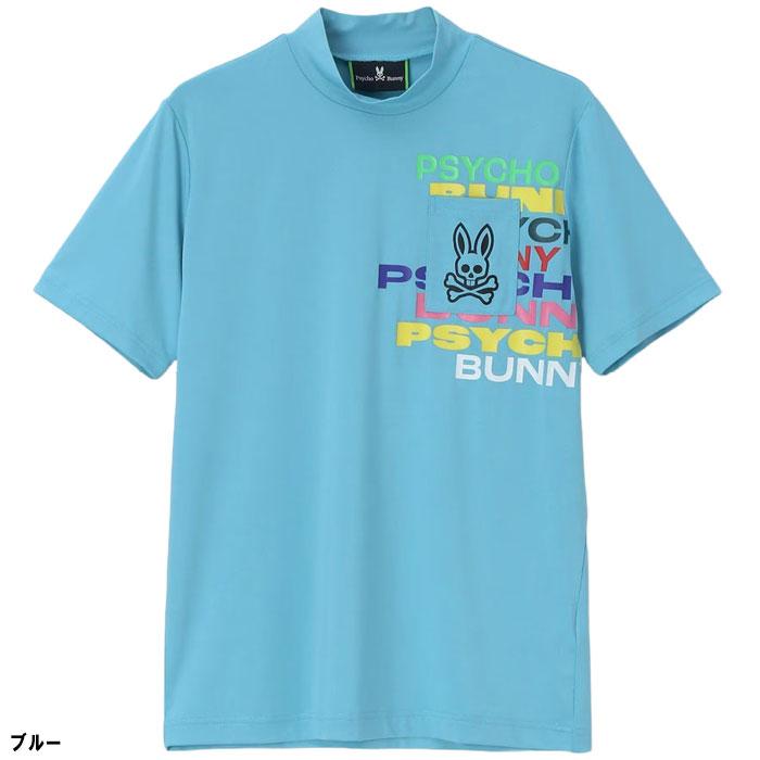 Psycho Bunny（サイコバニー） カラフルロゴ モックネック Tシャツ