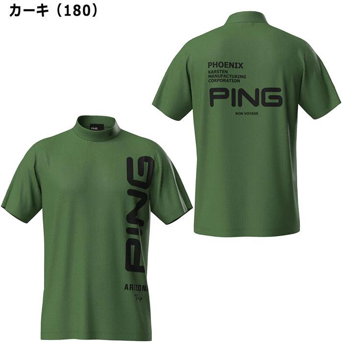 サイズ：LL PING ピン 2025年モデル ハイネック 半袖Tシャツ  グリーン系 [240101428215] ゴルフウェア メンズ ストスト PING（ピン） ゴルフ エコブルー 半袖 ハイネックシャツ 621-5167209