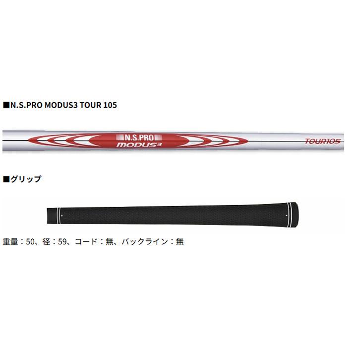 PRGR（プロギア） 01 アイアン 単品（#4、#5）NS PRO MODUS3 TOUR 105