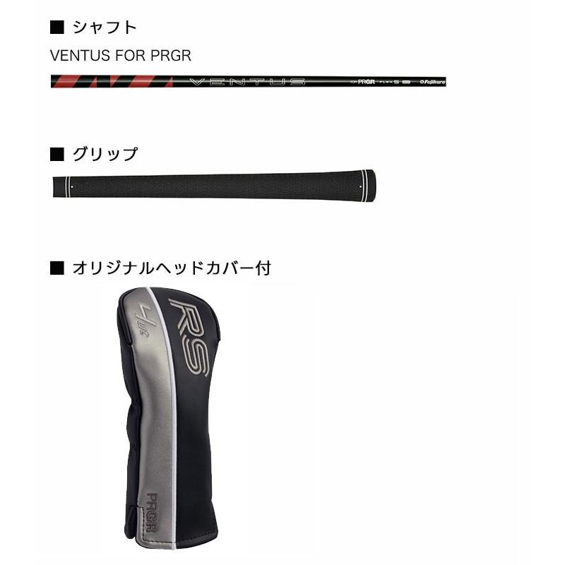 PRGR（プロギア） RS ユーティリティ VENTUS FOR PRGR オリジナル