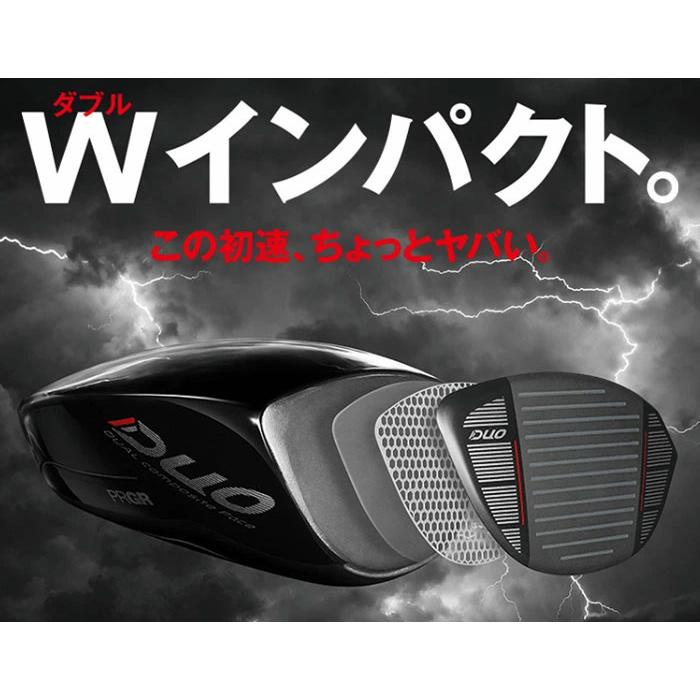 PRGR（プロギア） RS ユーティリティ VENTUS FOR PRGR オリジナル
