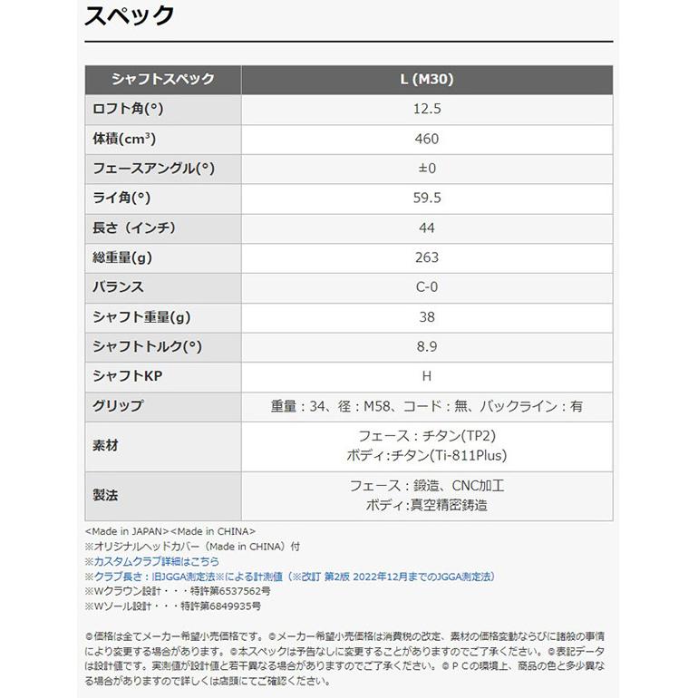 レディース プロギア LS ドライバー 2023年モデル SPEEDER NX FOR PRGRシャフト｜s-puresuto｜06