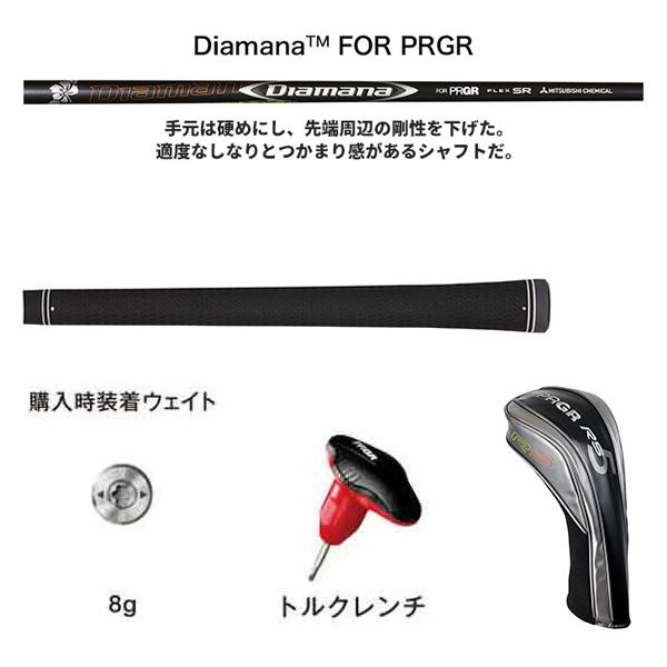 RS プロギア 5 ドライバー 2020年モデル Diamana for PRGR RS プロギア 5 ドライバー 2020年モデル Diamana for PRGR