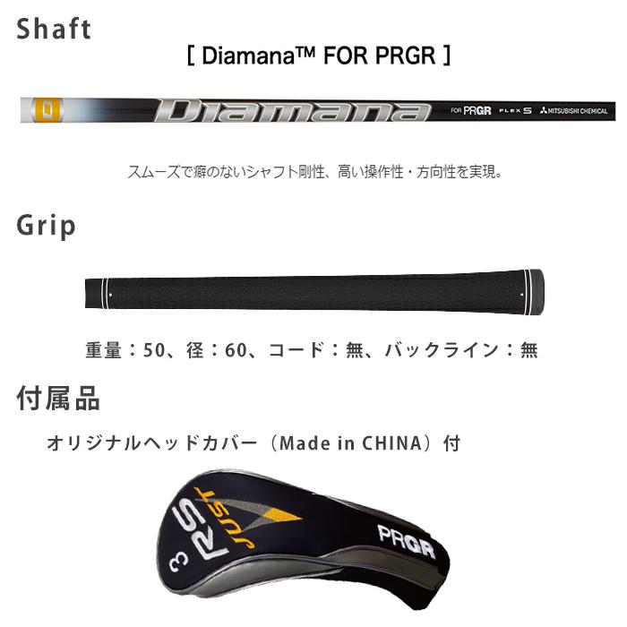 プロギア RS justシリーズ RS フェアウェイウッド 2022年モデル Diamana for PRGRシャフトの画像