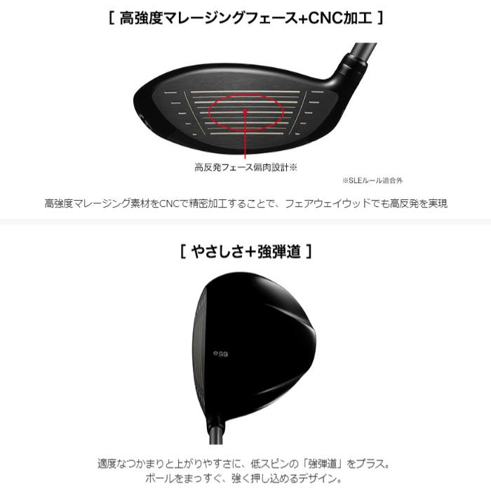 プロギア SUPER egg フェアウェイウッド 2022年モデル_6