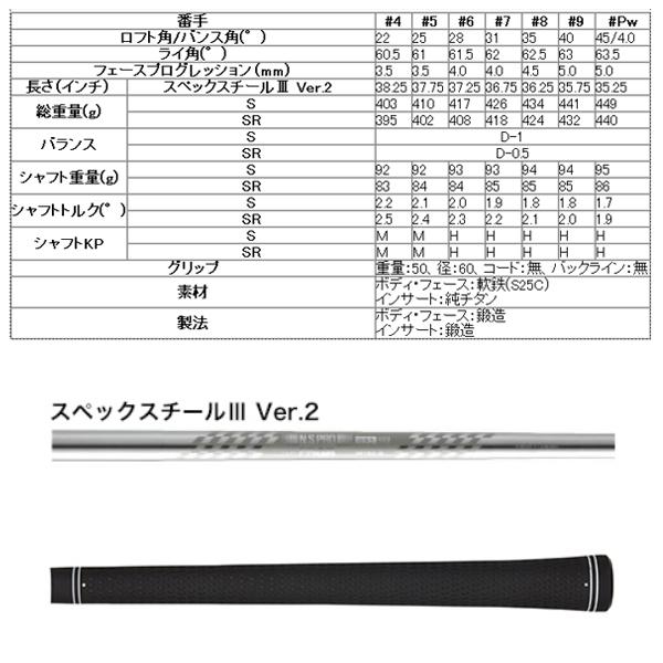 PRGR プロギア 01 アイアン 6本セット #5-P オリジナルスペック PRGR プロギア 01 アイアン 6本セット #5-P オリジナルスペック