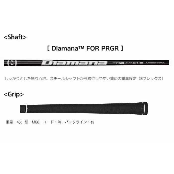 PRGR プロギア 03 アイアン (5本セット) Diamana M40 SR 口コミ・評価｜RS アイアン(5本セット) Diamana FOR PRGR